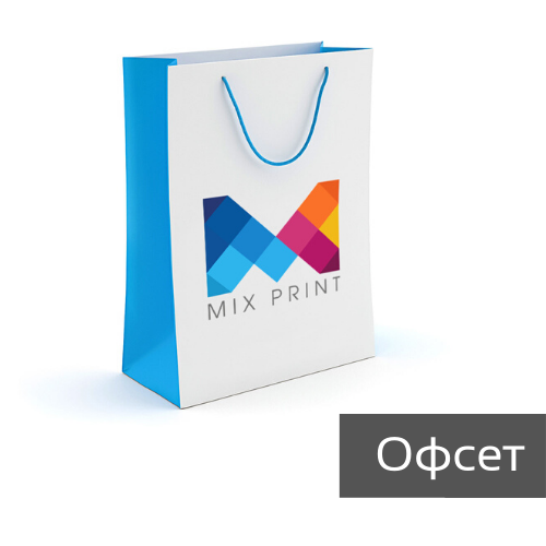 Бумажные пакеты, офсетная печать